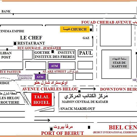Talal Hotel Beirut Eksteriør bilde