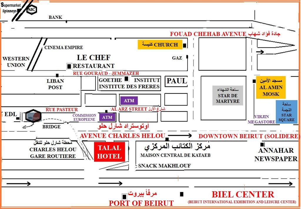 Talal Hotel Beirut Eksteriør bilde